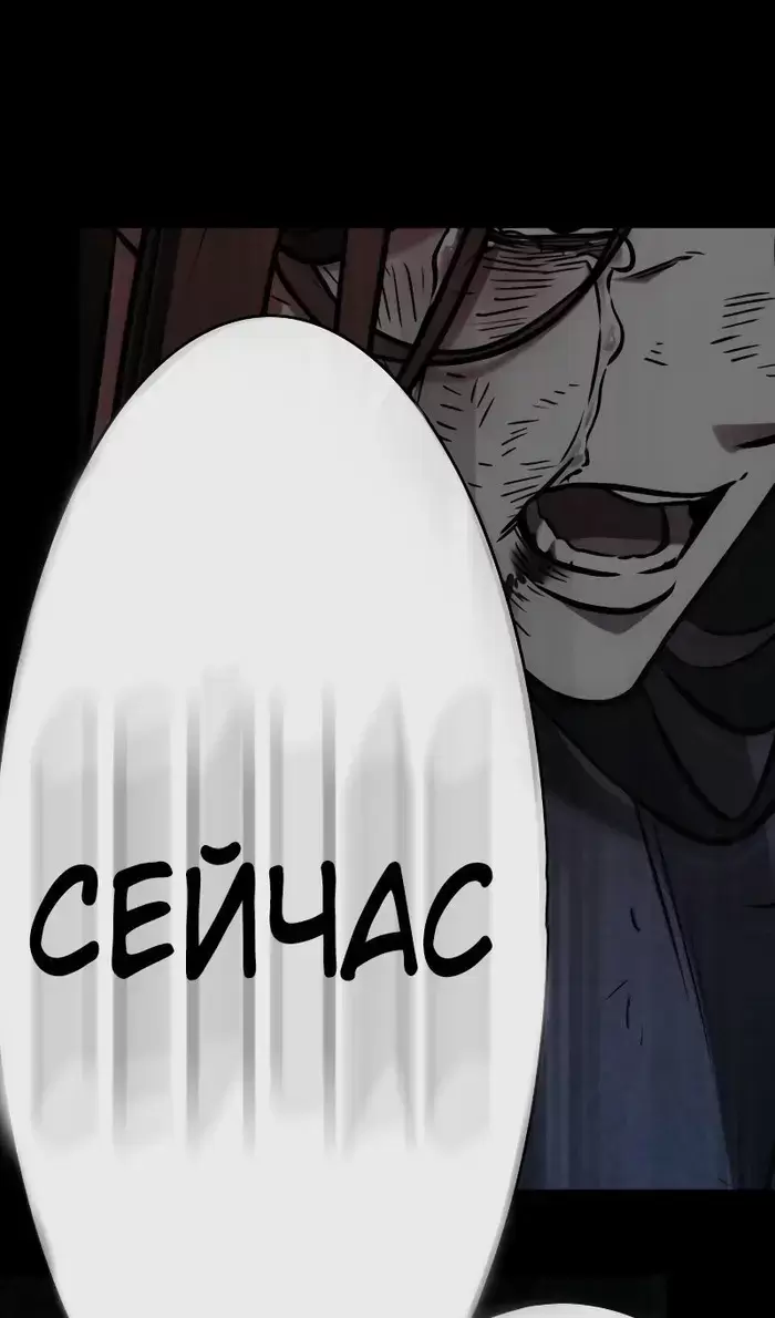 Страница 96