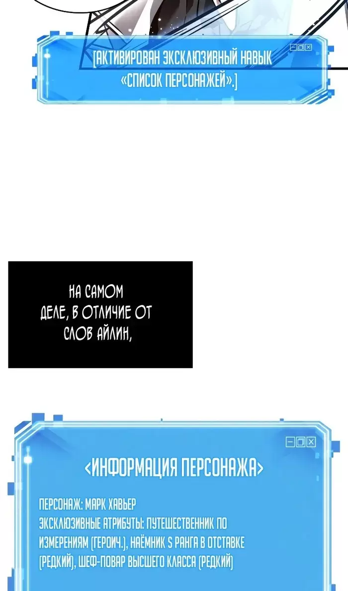 Страница 67