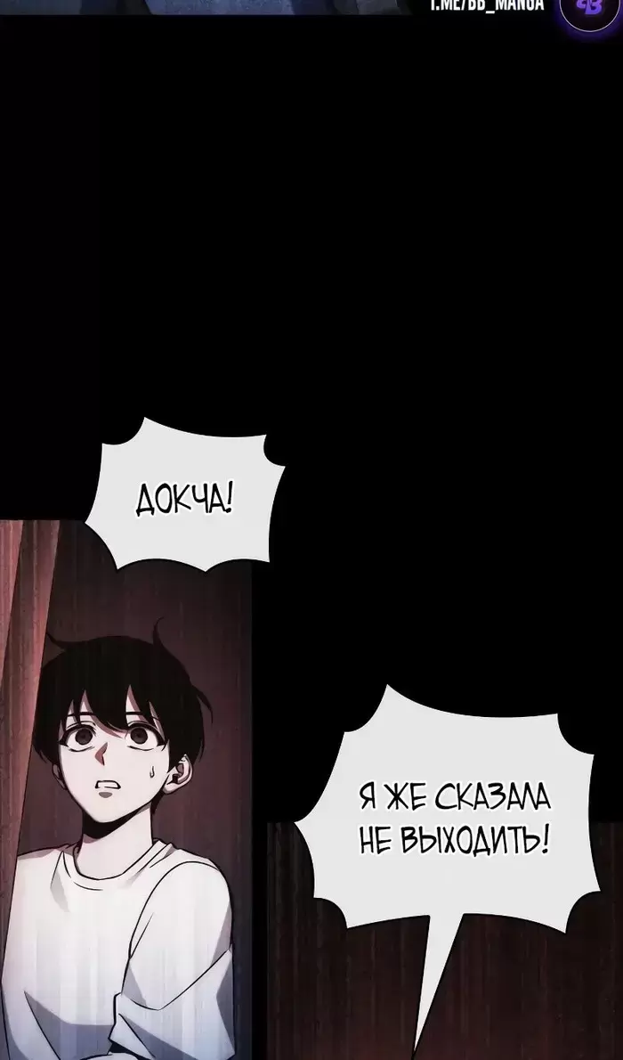 Страница 75