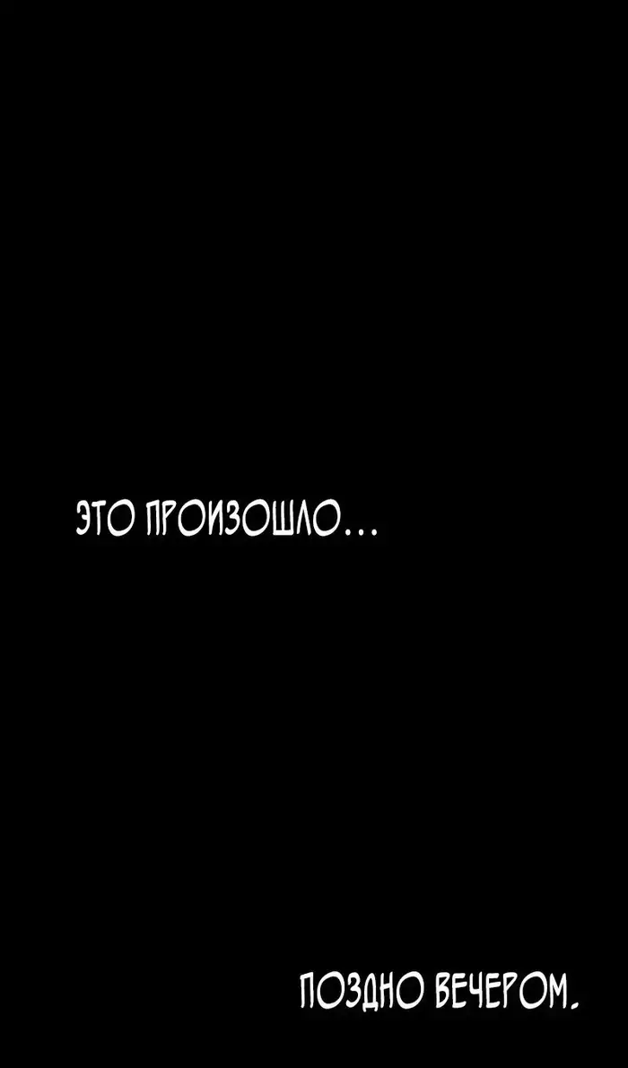 Страница 72