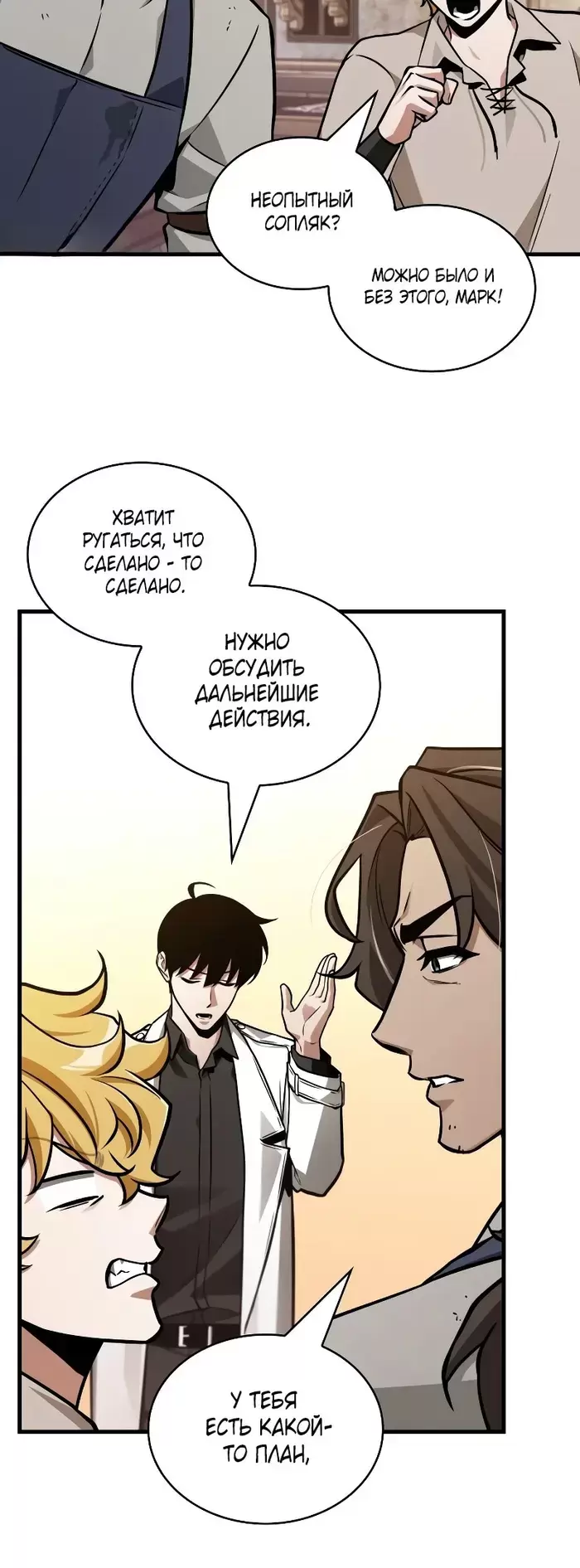 Страница 19