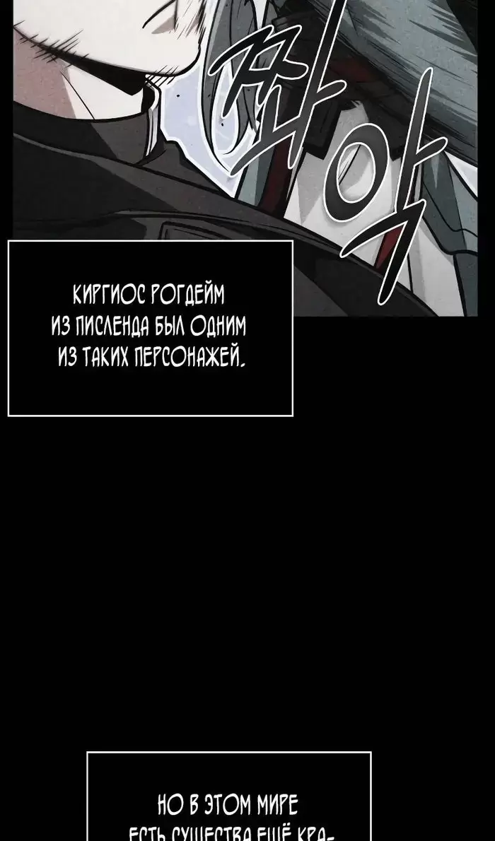 Страница 70