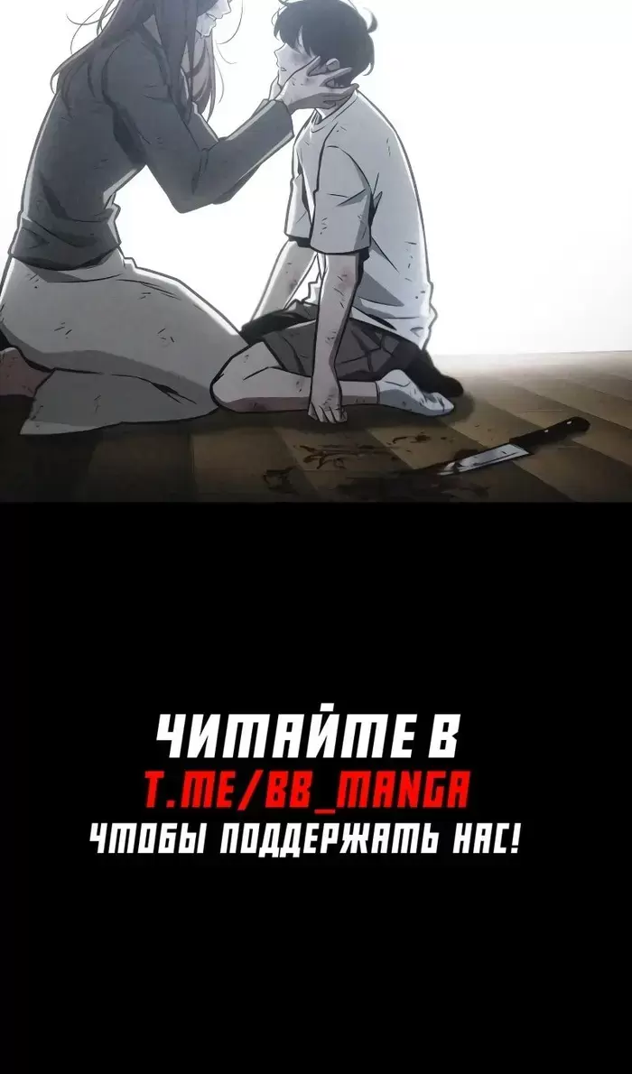 Страница 143