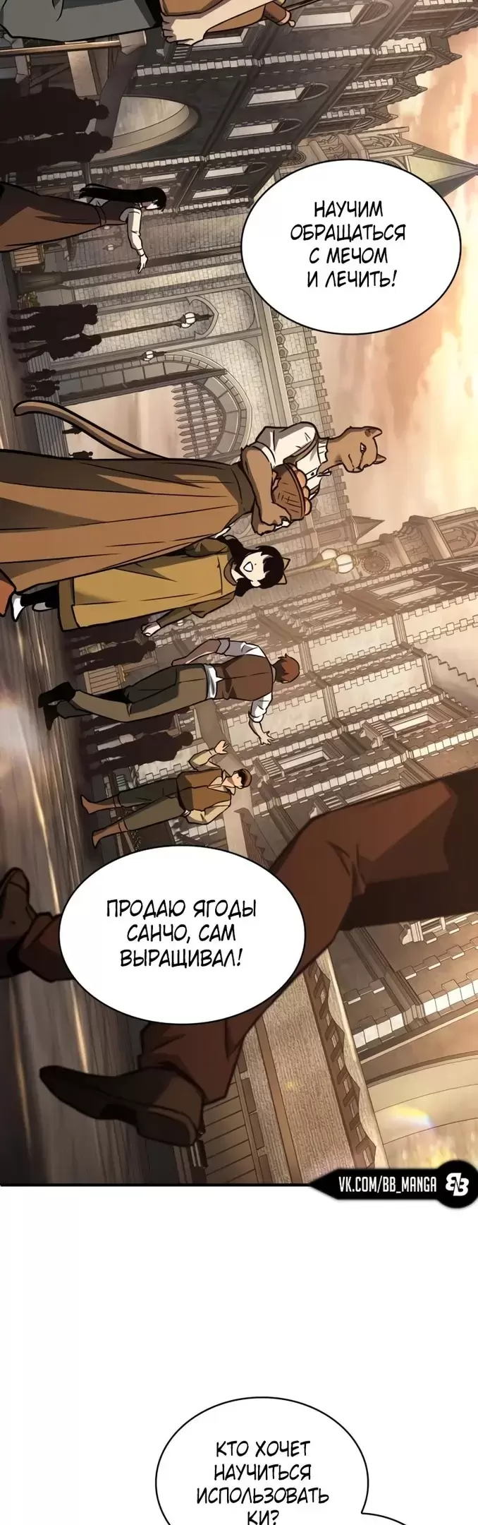Страница 36