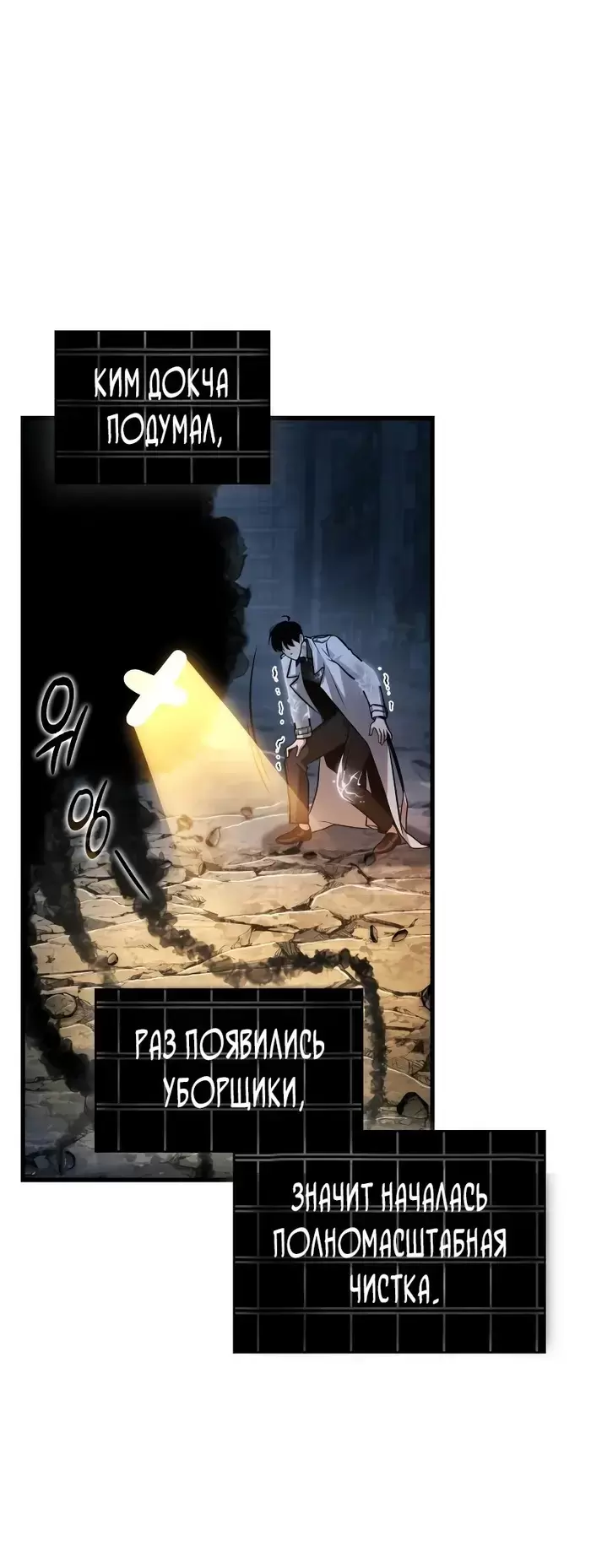 Страница 34