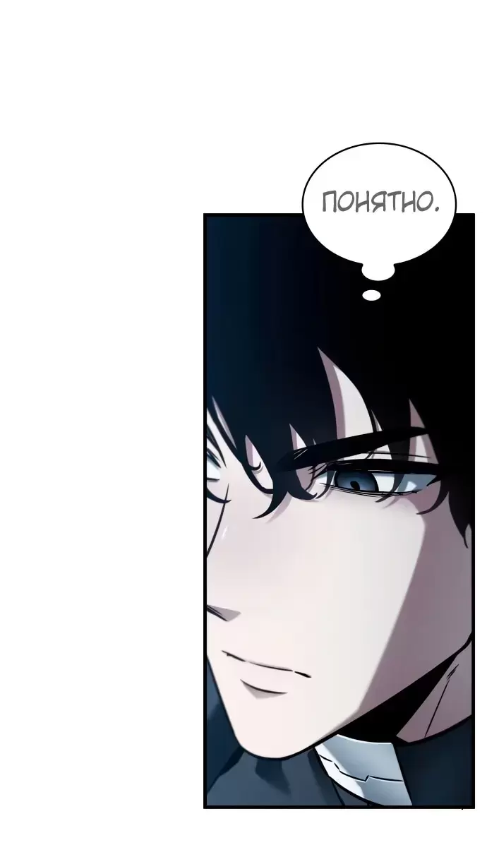 Страница 66