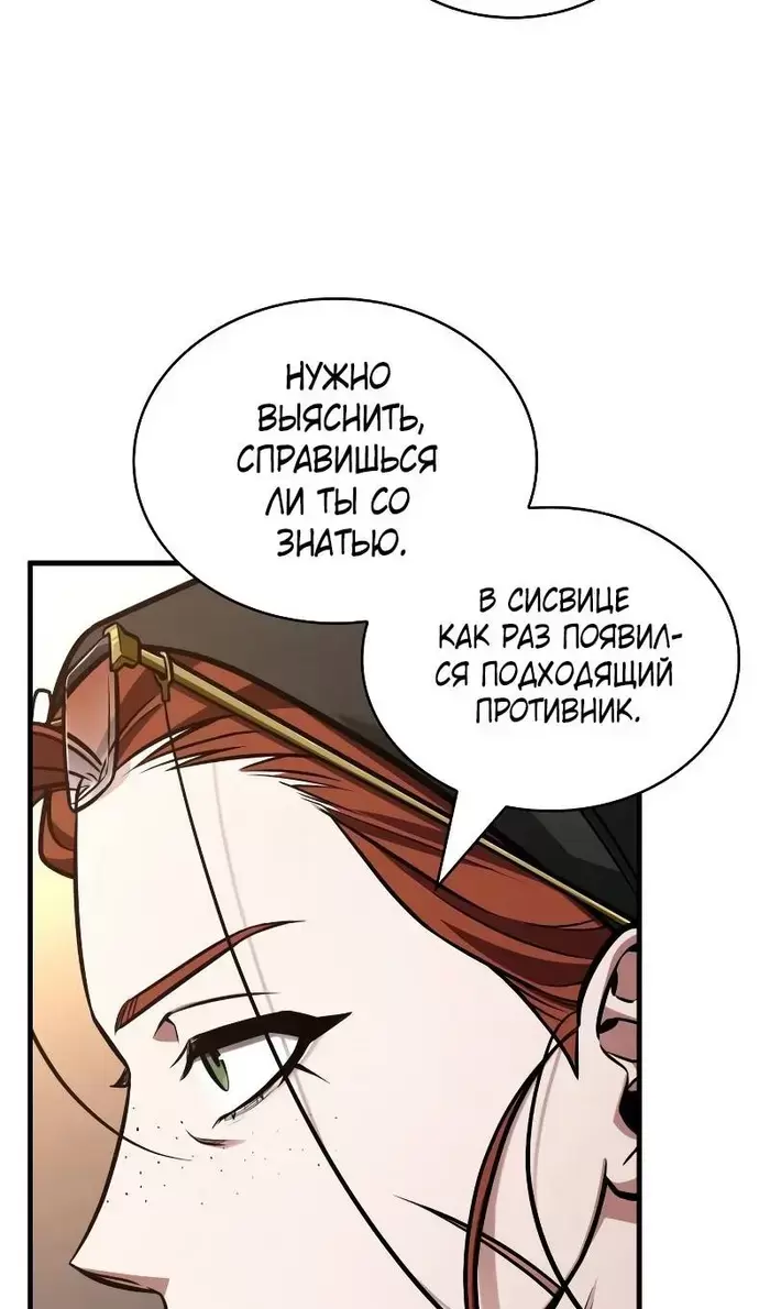 Страница 69