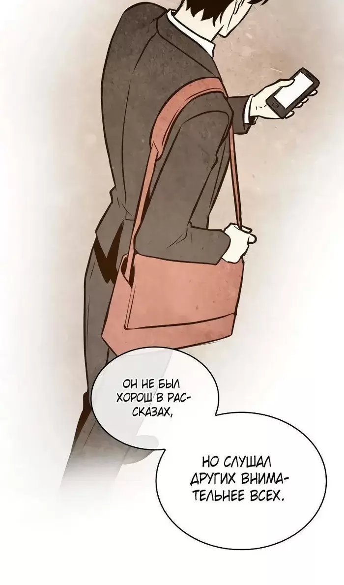 Страница 94