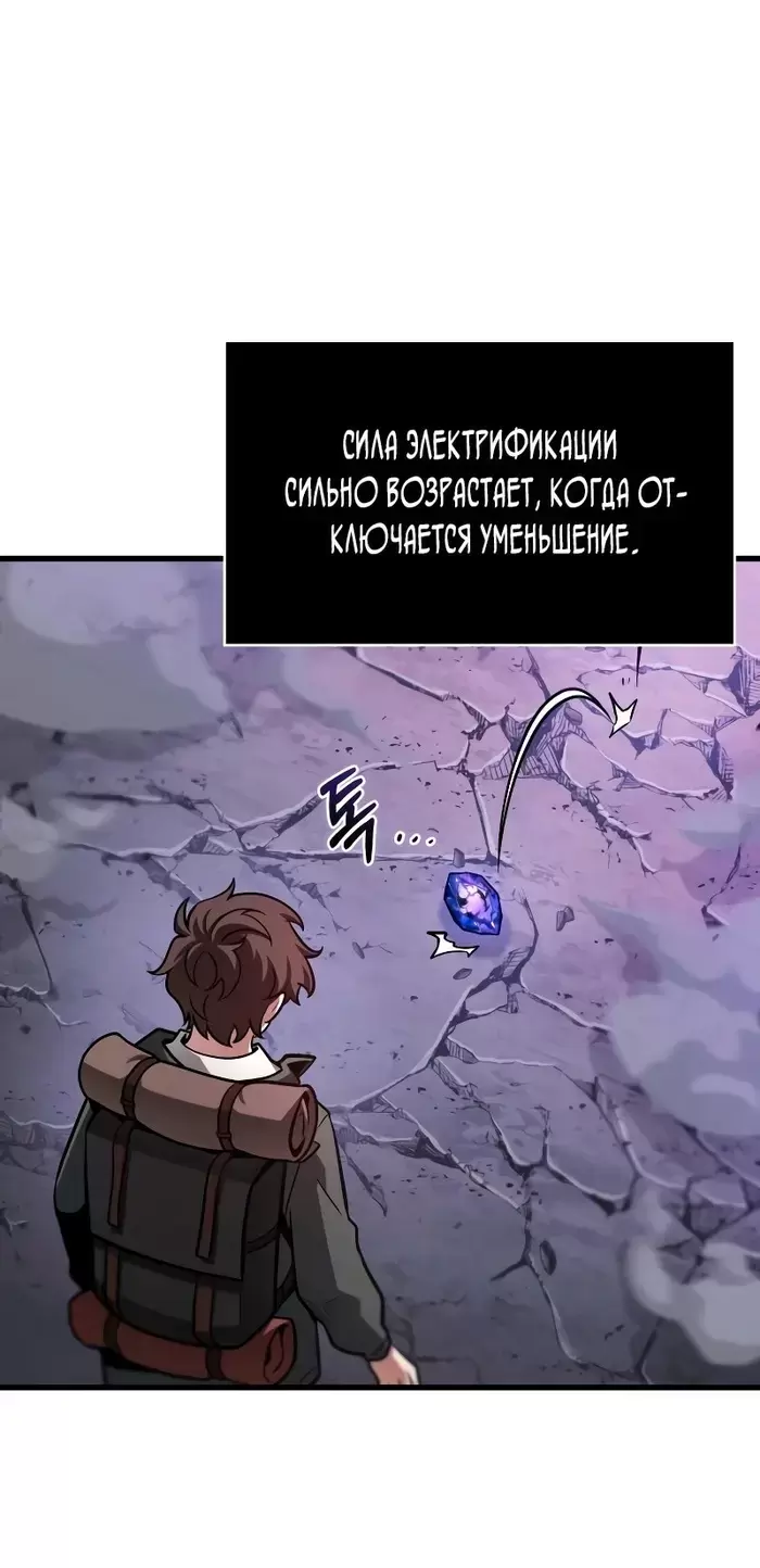 Страница 30