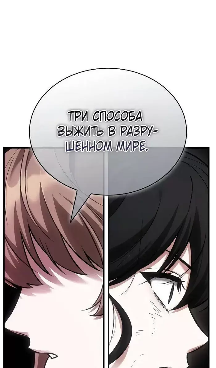 Страница 75
