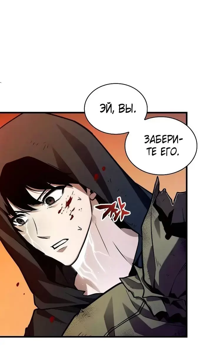 Страница 74