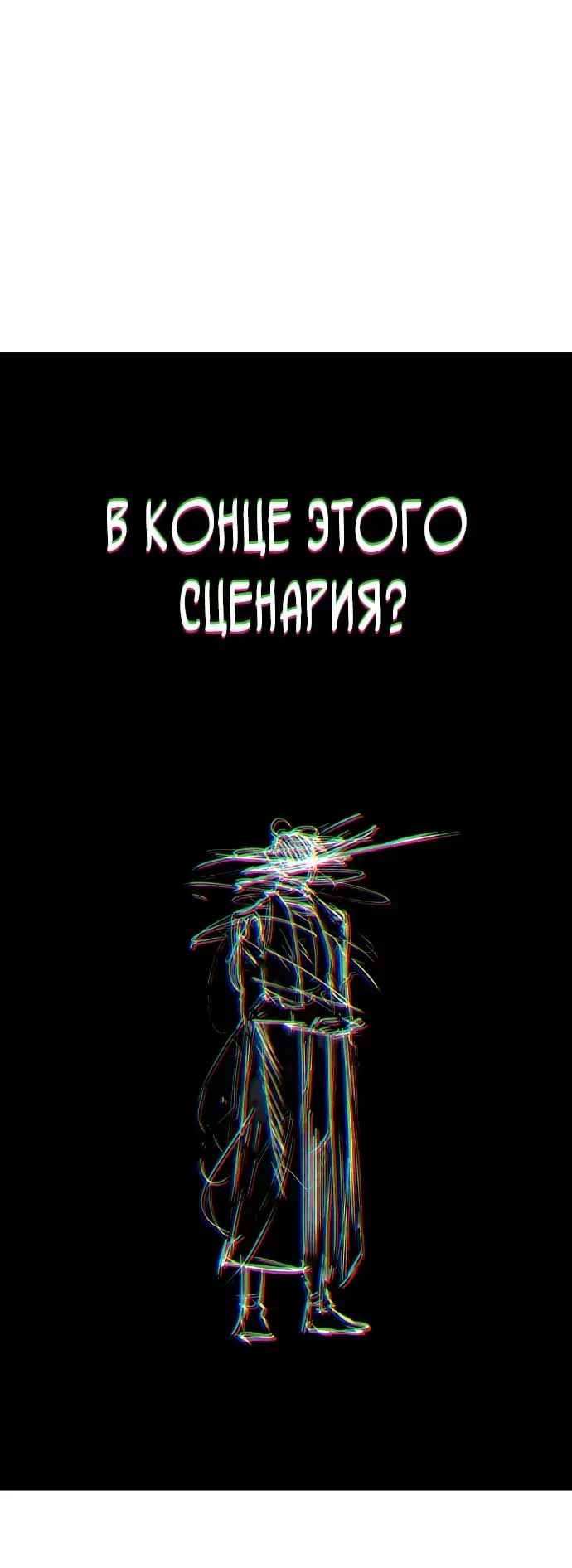 Страница 73