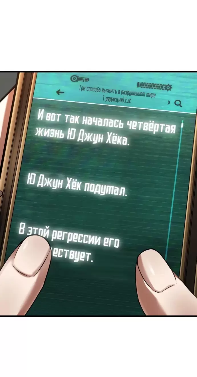 Страница 43