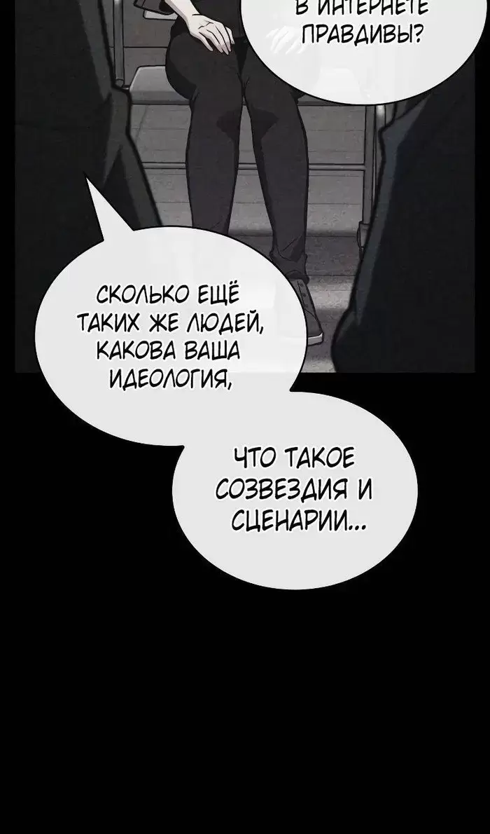 Страница 64