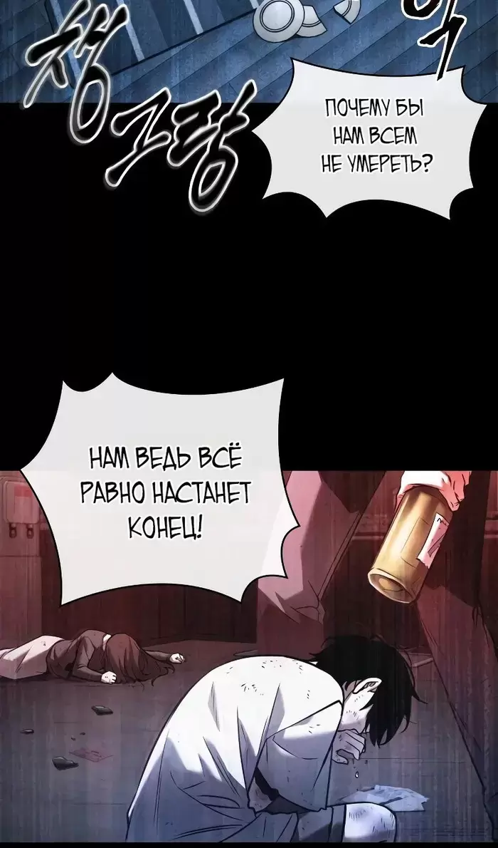 Страница 79