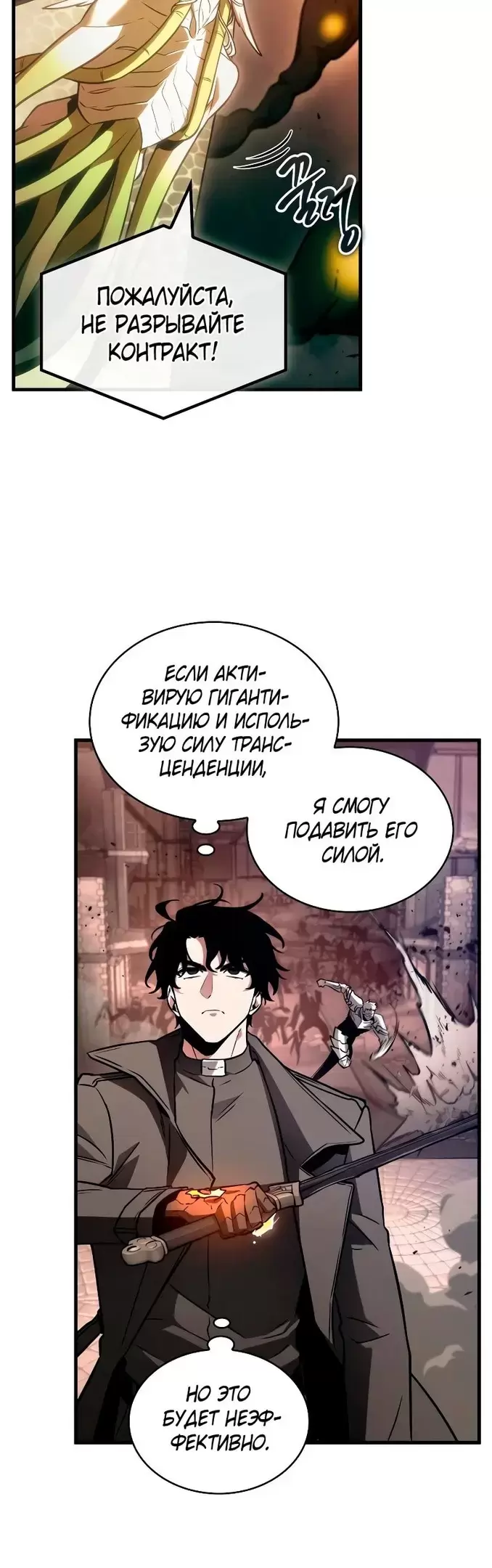 Страница 51