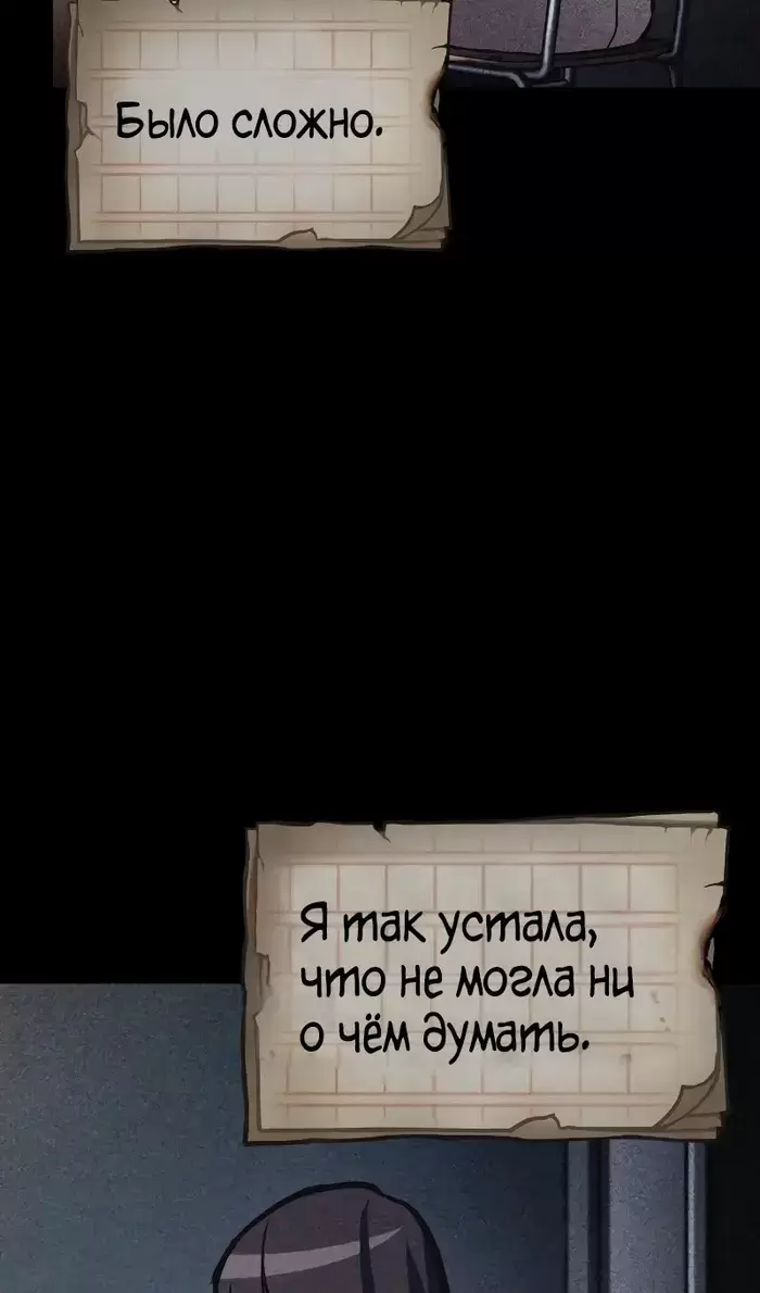 Страница 61