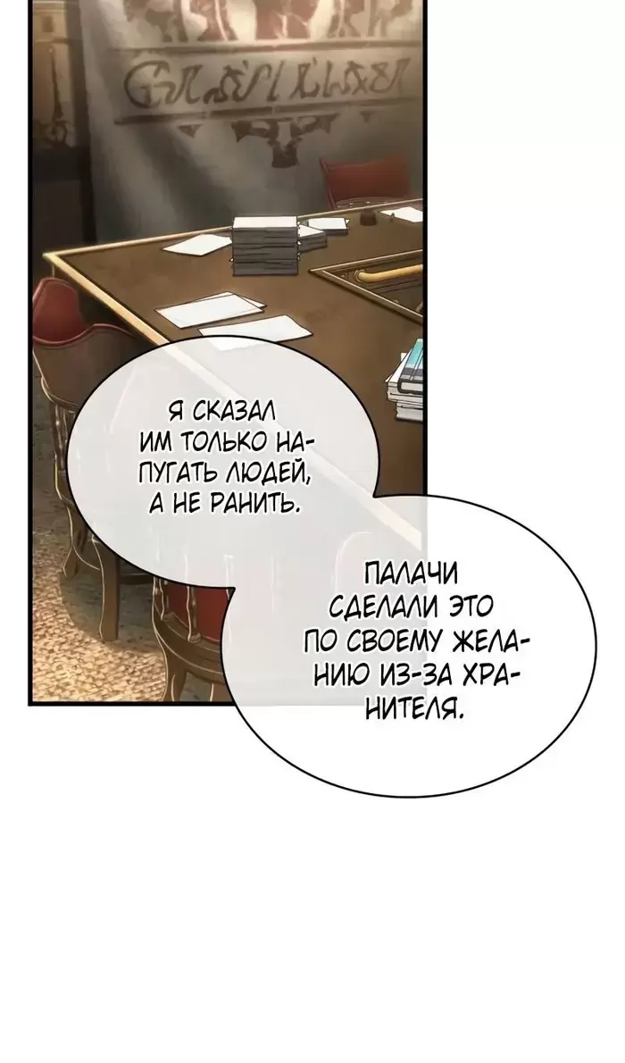 Страница 65