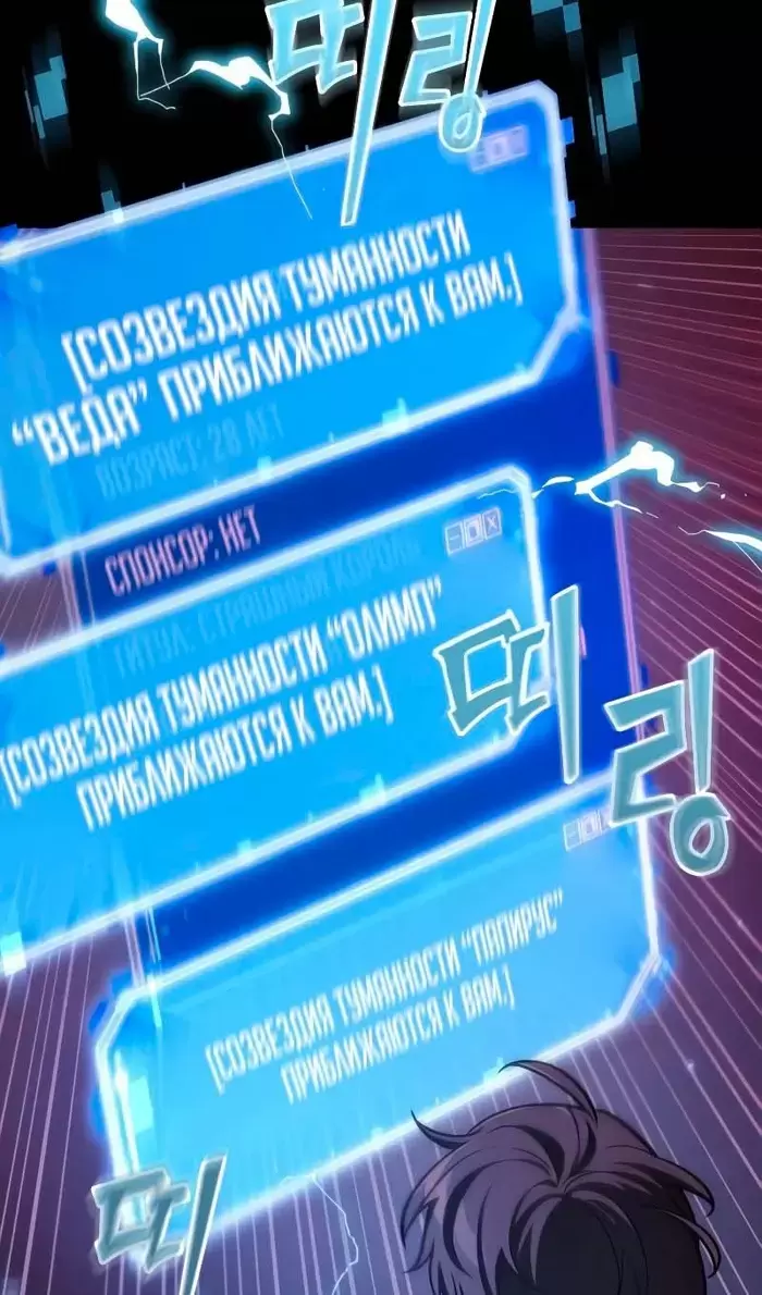 Страница 78