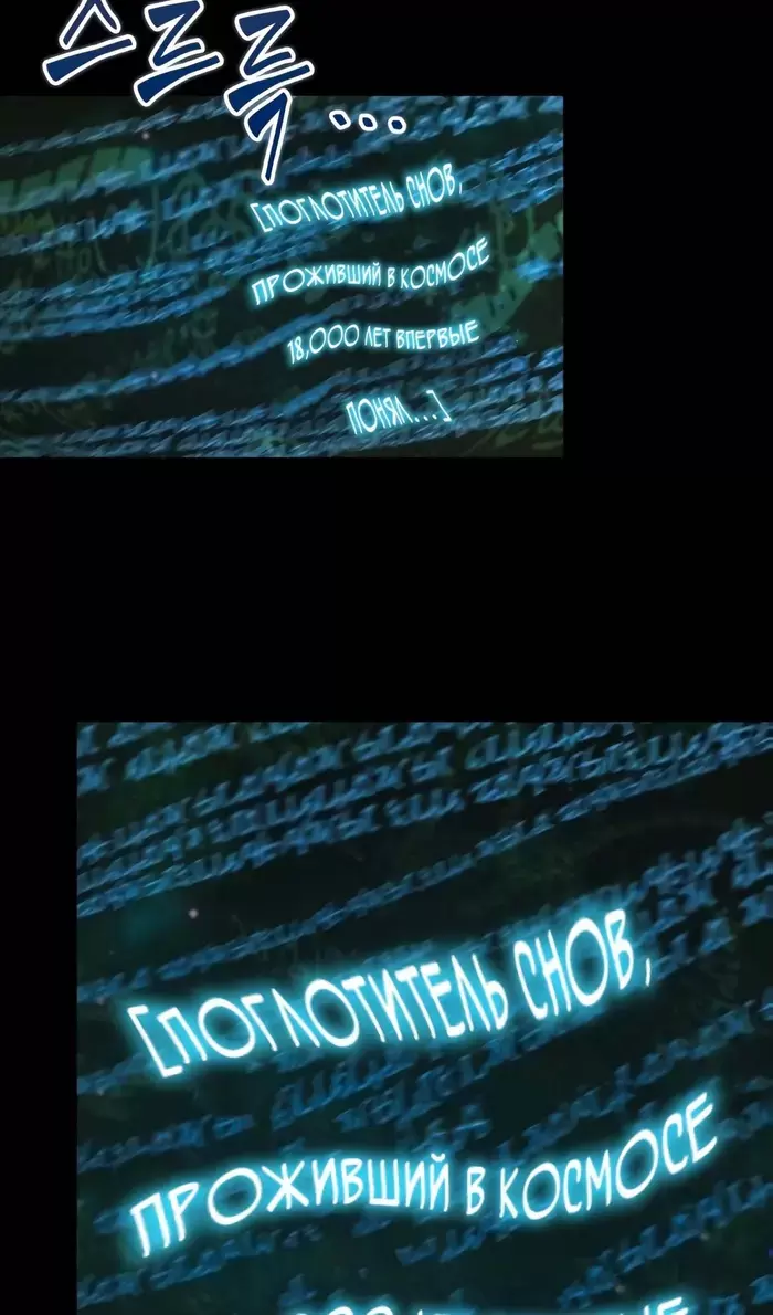 Страница 40