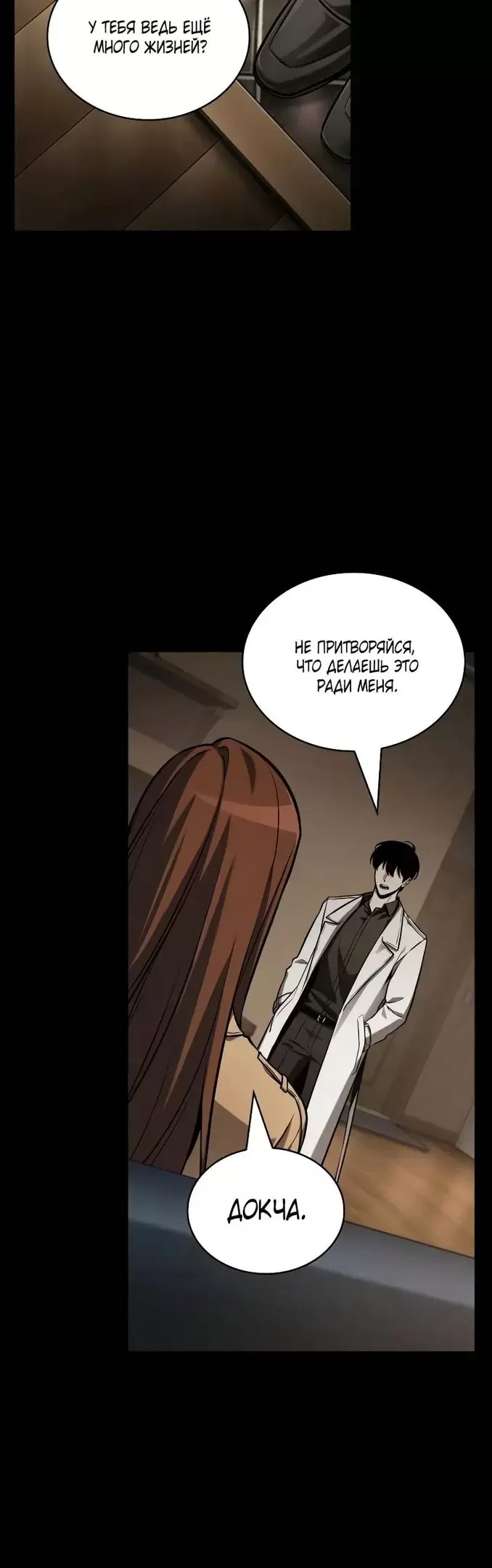 Страница 72