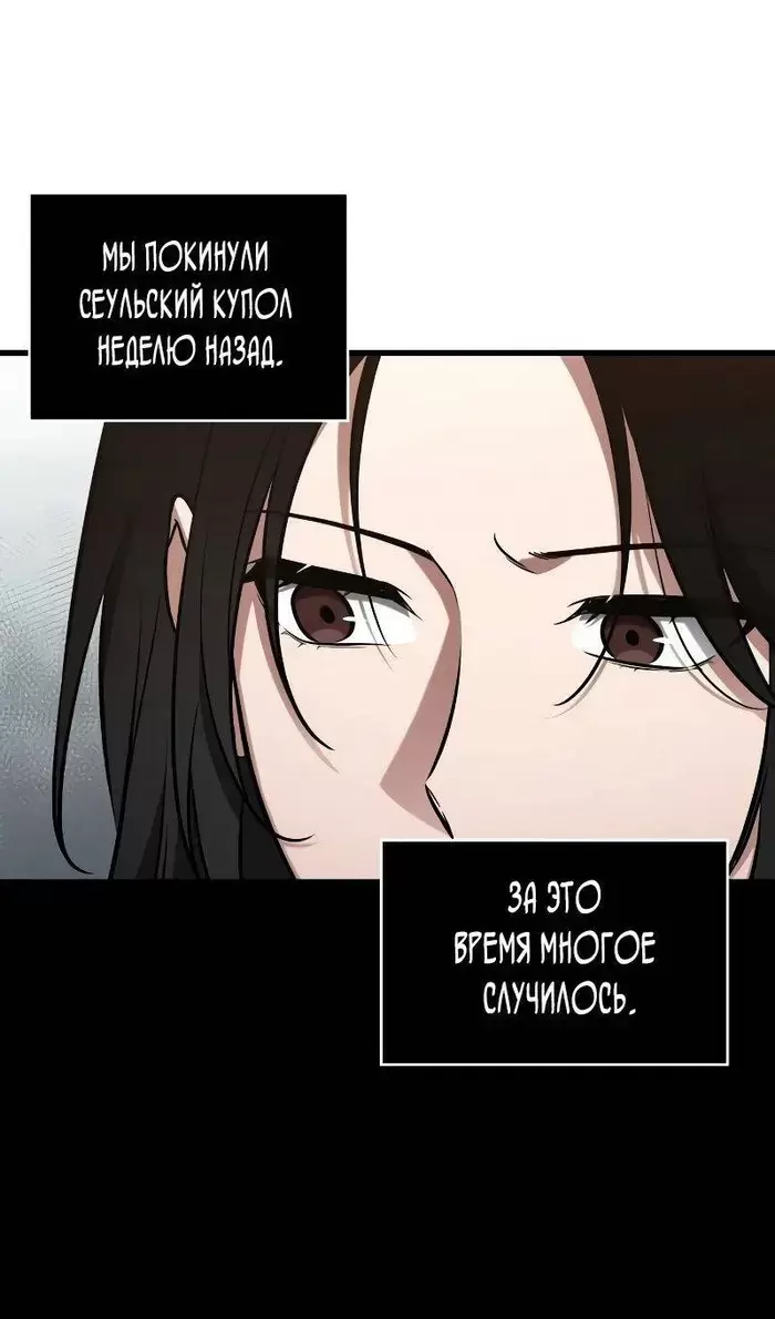 Страница 62