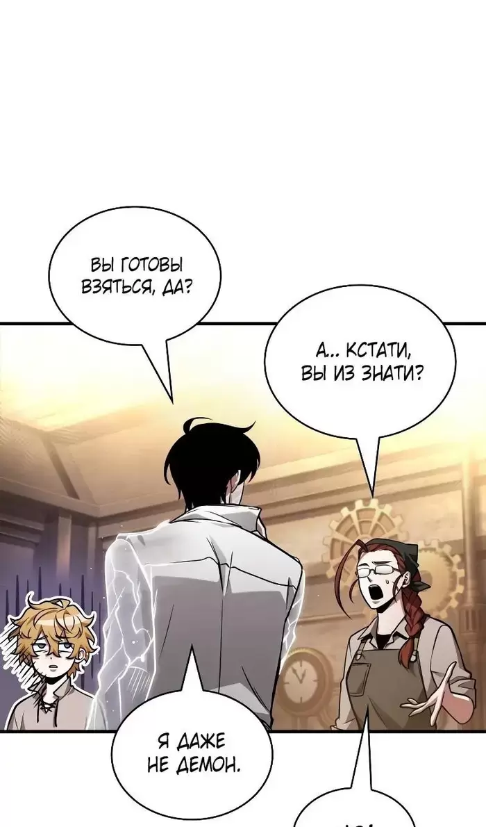 Страница 49