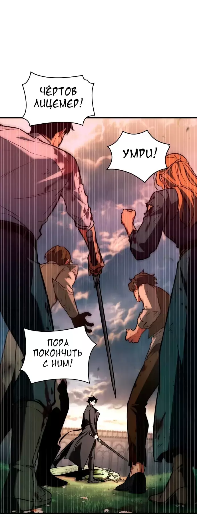 Страница 44
