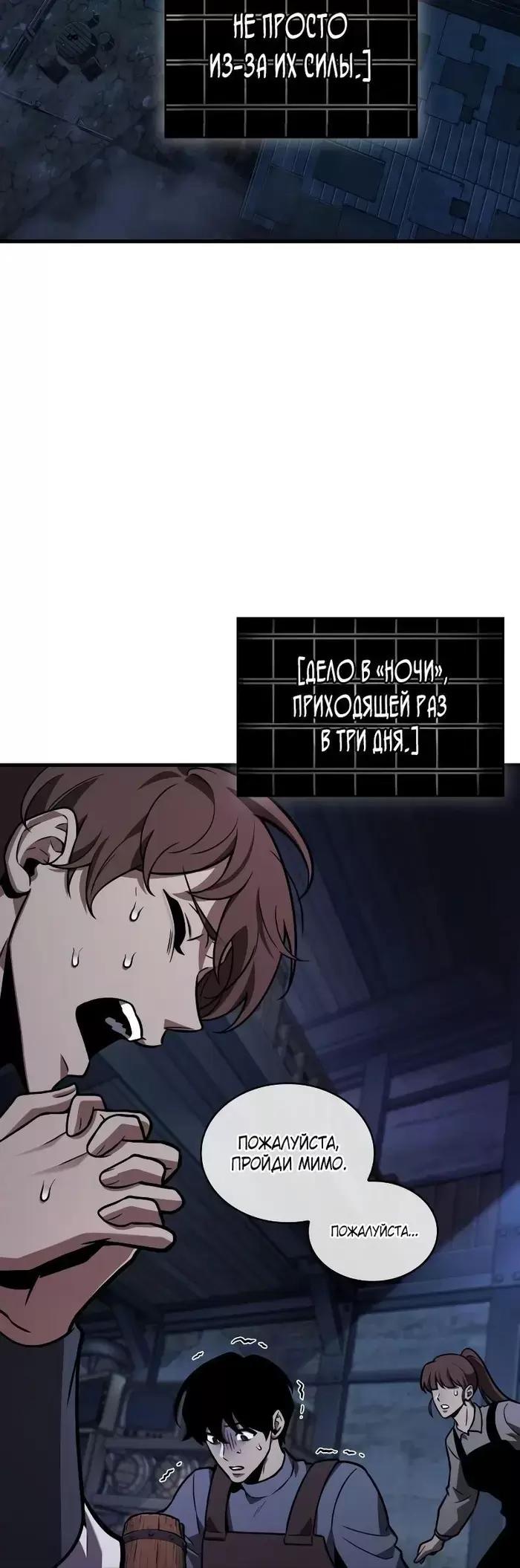 Страница 40