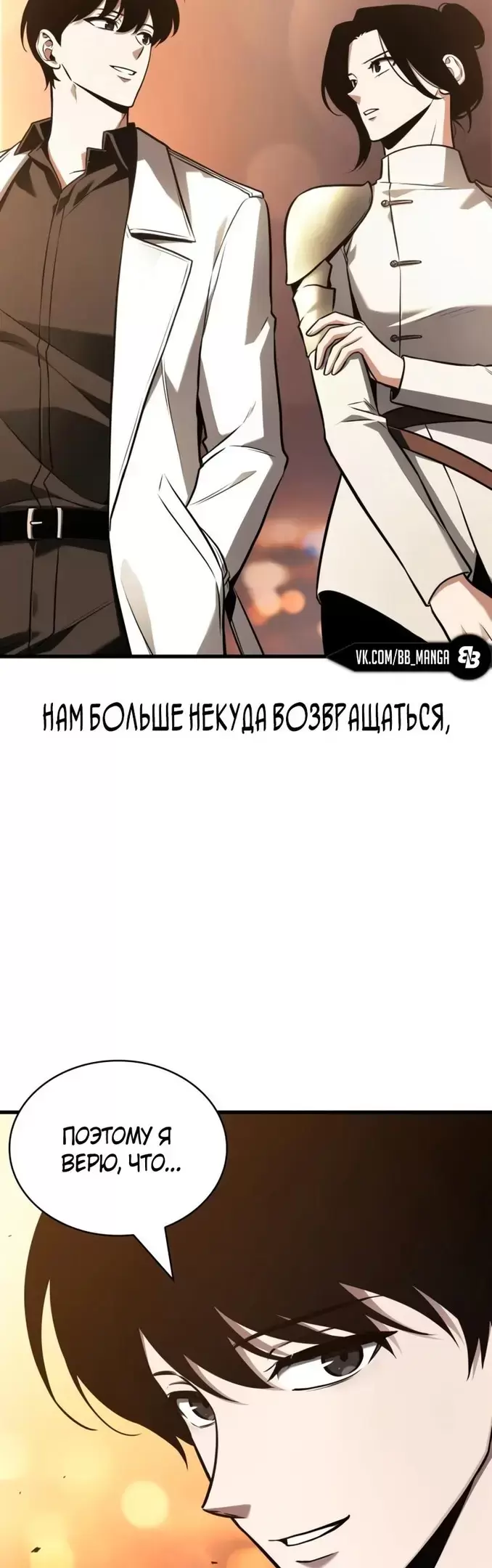 Страница 57