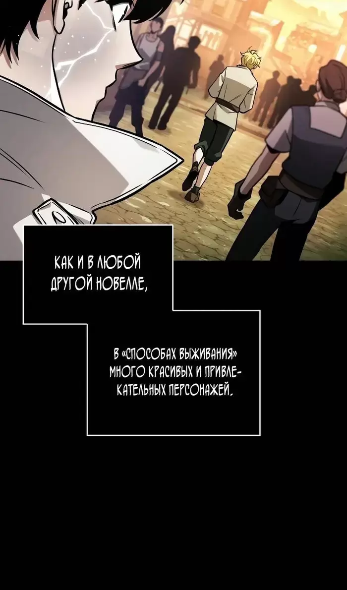 Страница 68