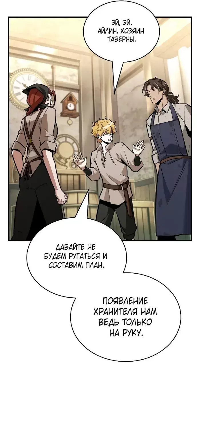 Страница 57
