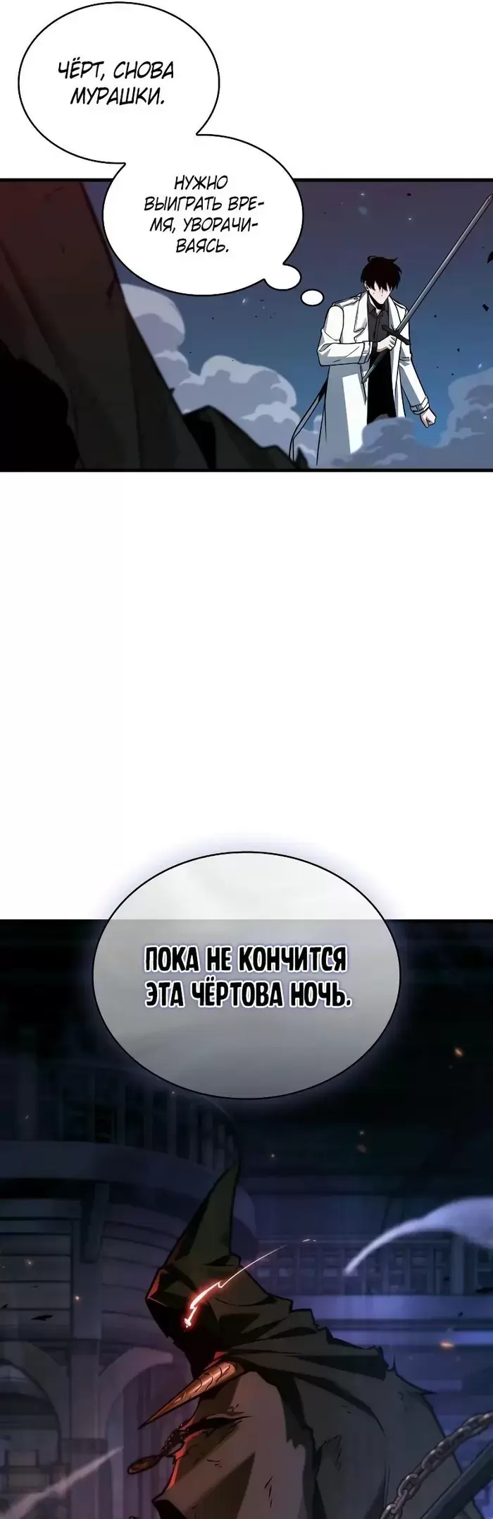 Страница 59