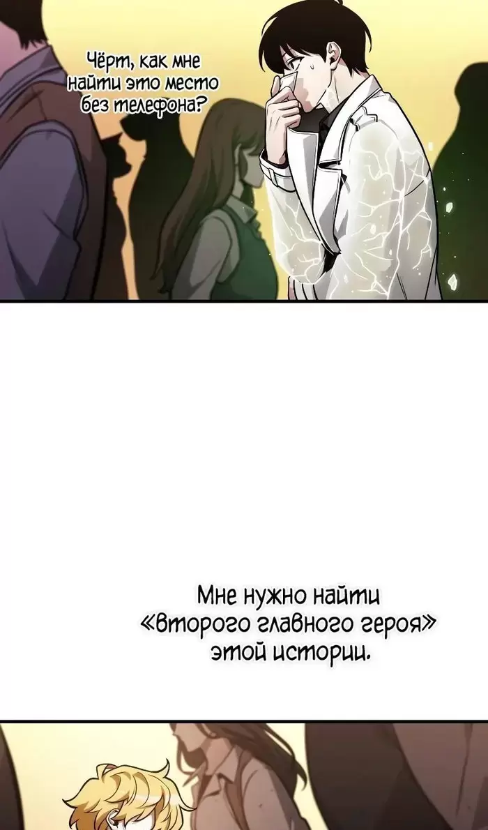 Страница 44