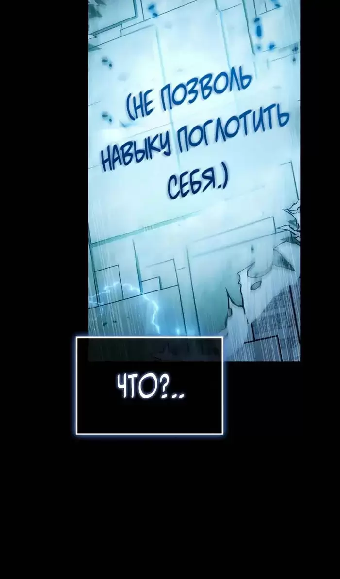 Страница 55