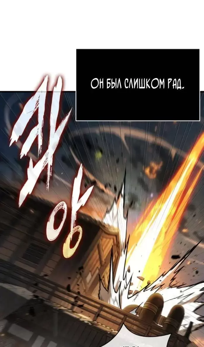 Страница 82