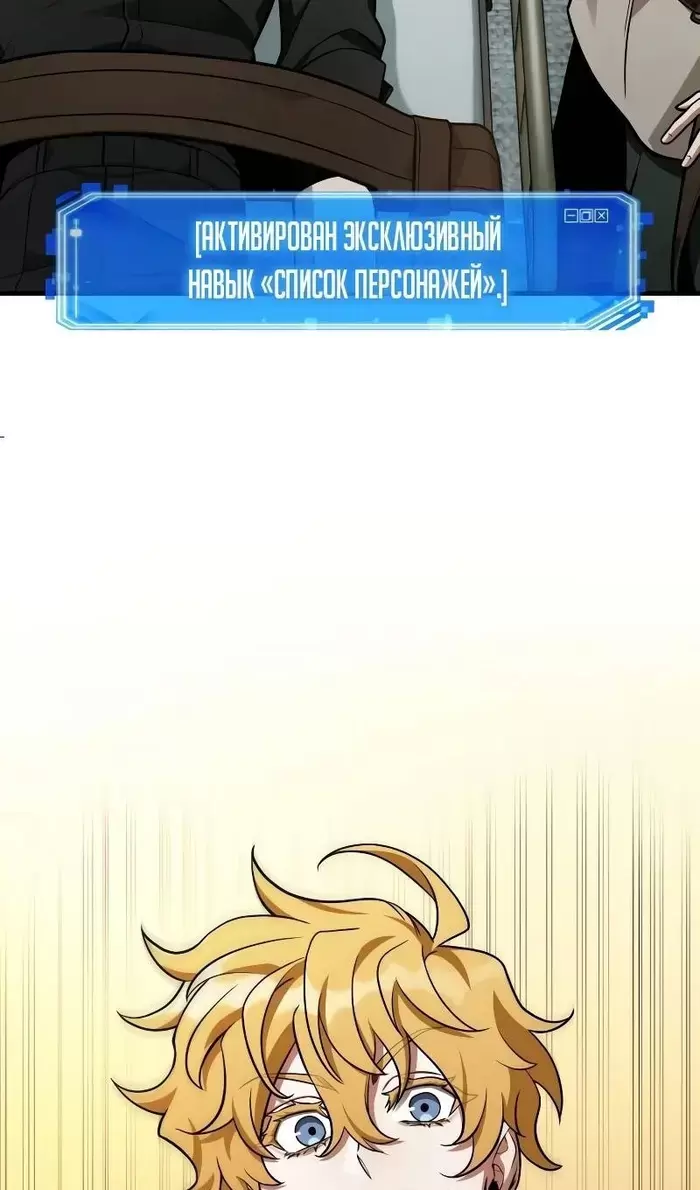 Страница 86