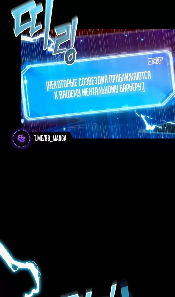 Страница 77