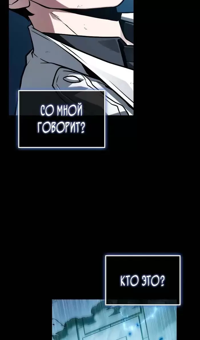 Страница 54