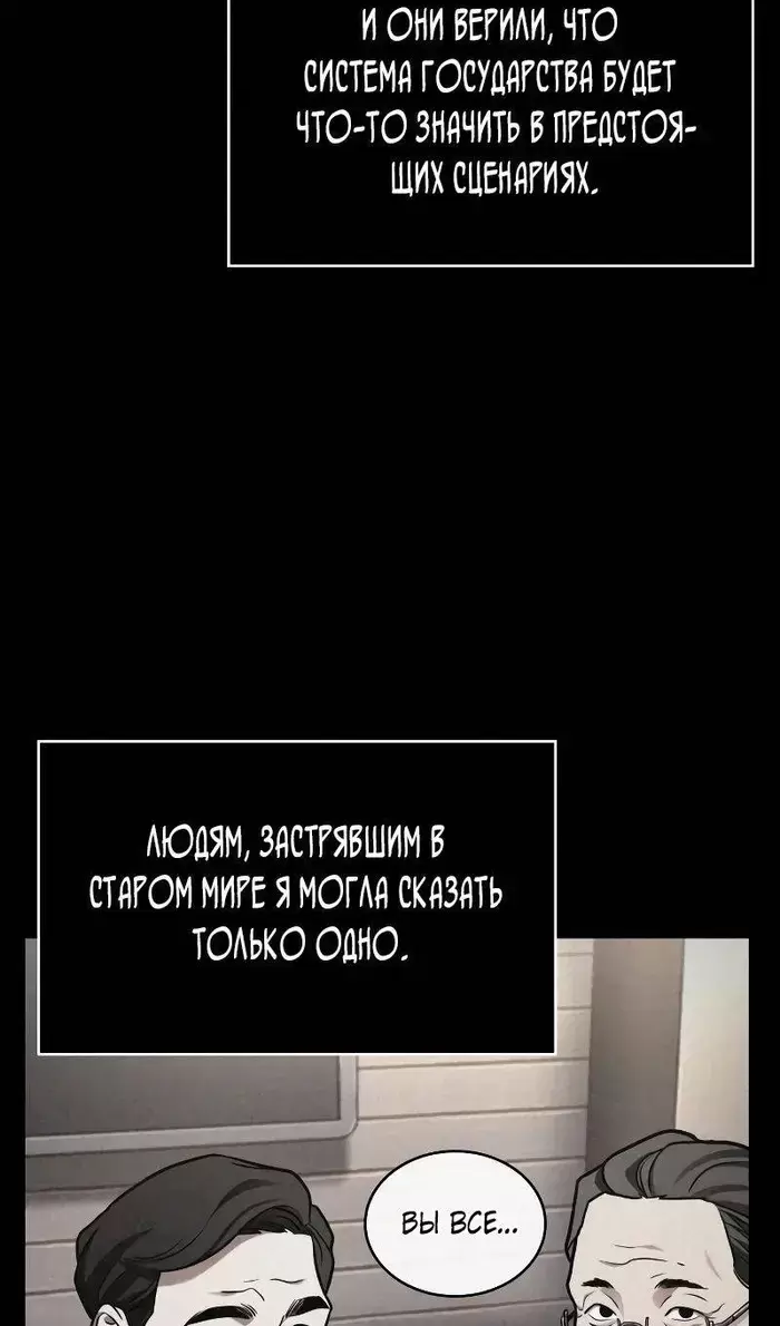 Страница 67