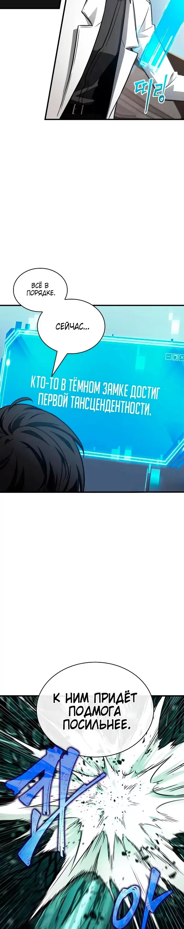 Страница 33