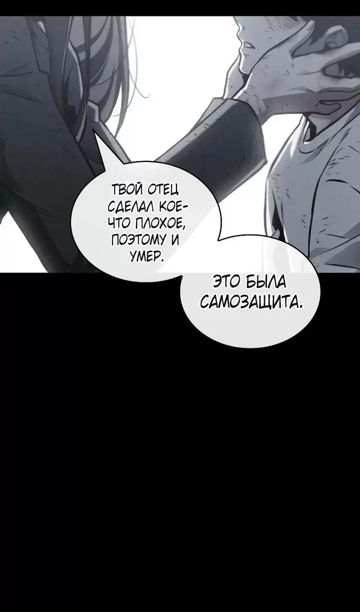 Страница 141