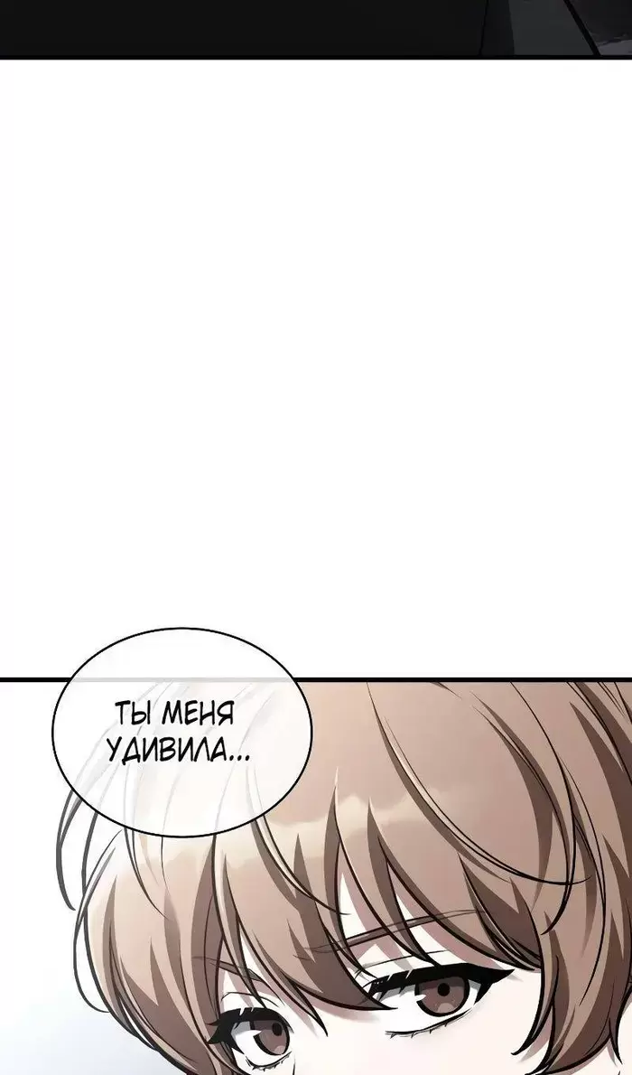 Страница 69