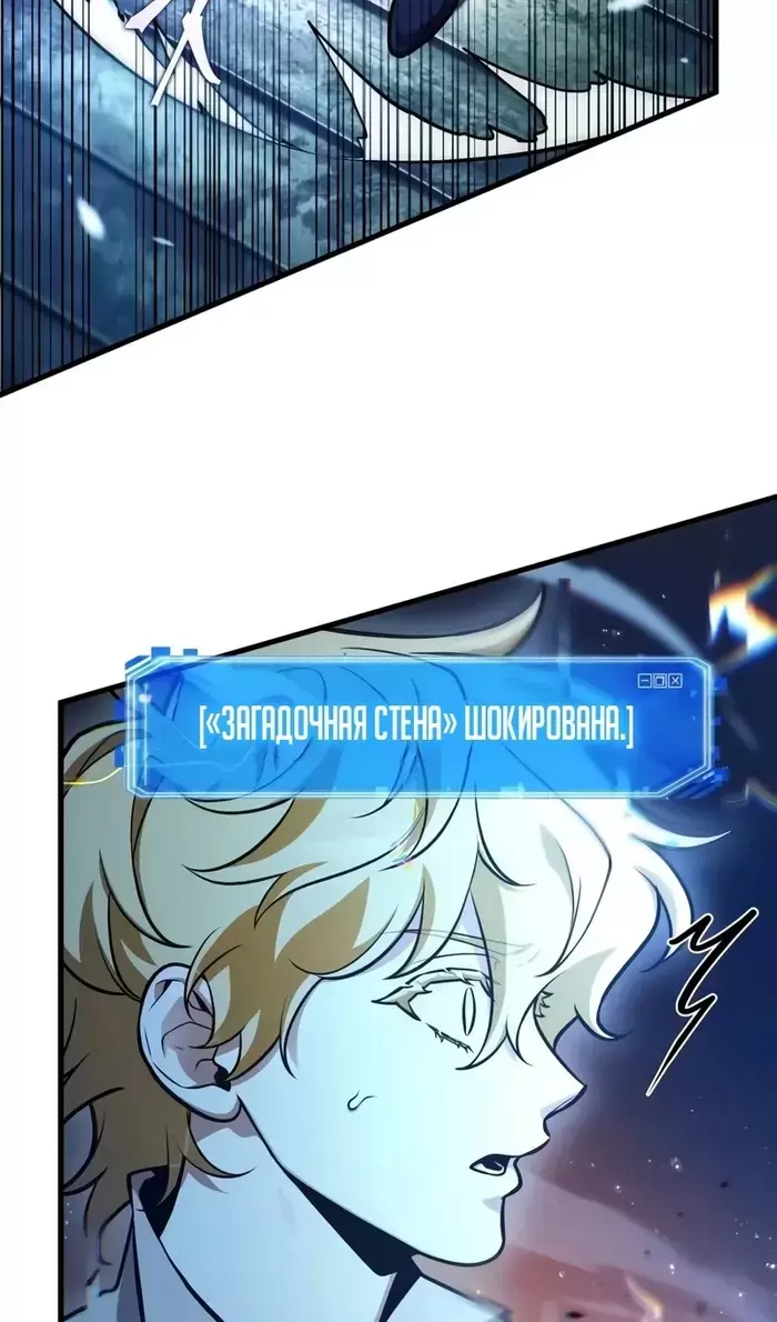 Страница 58