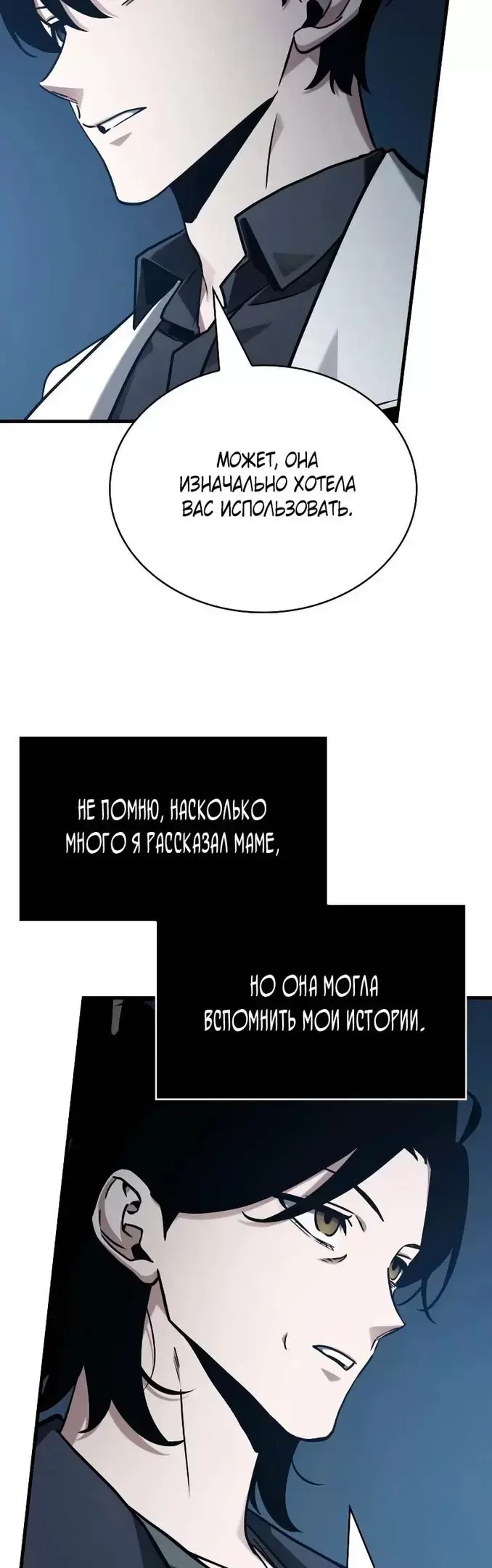 Страница 47