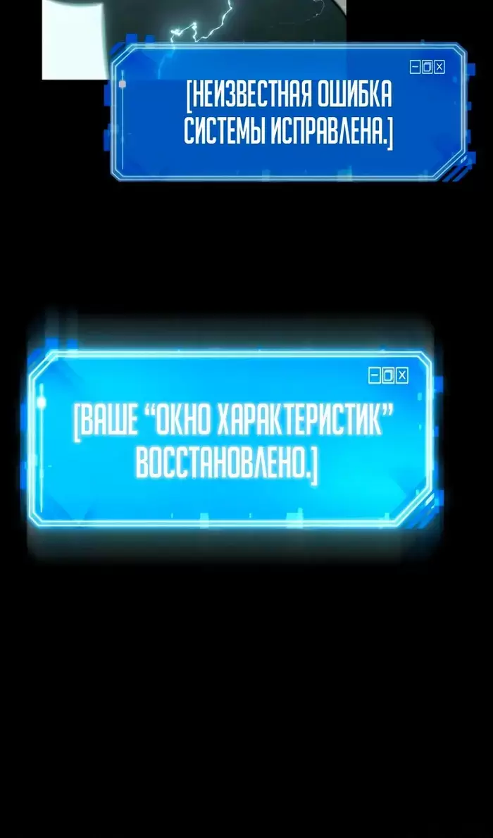Страница 67