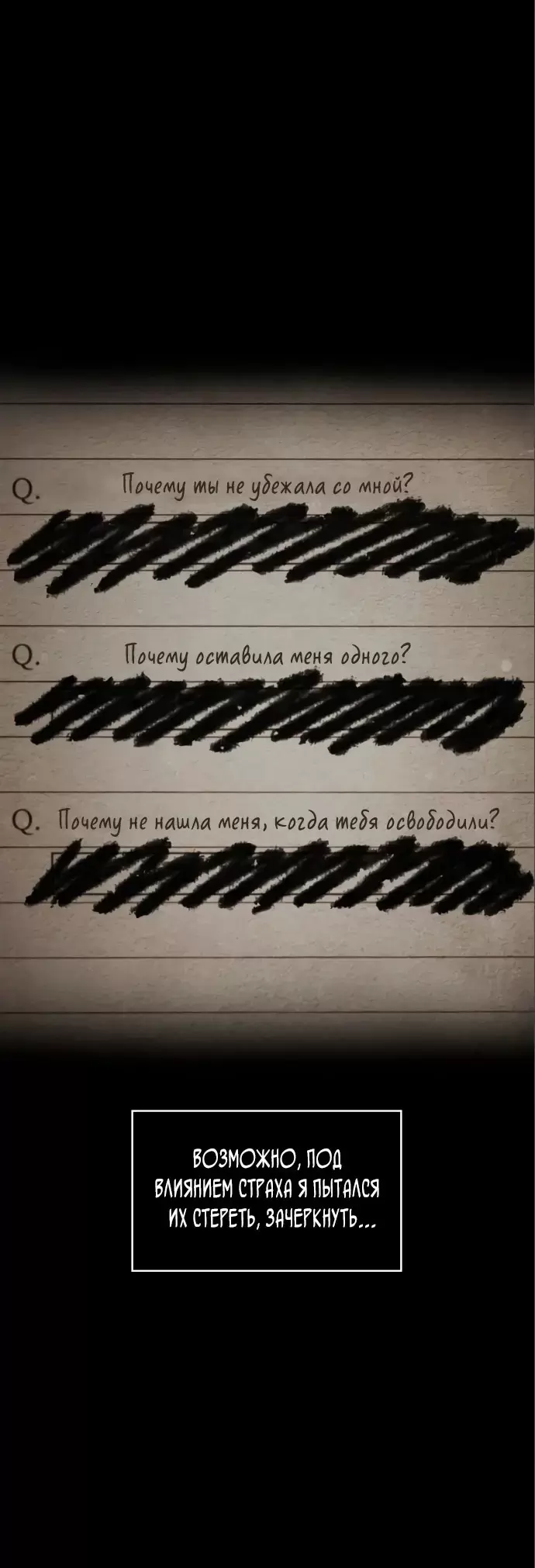Страница 37