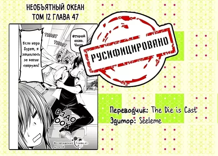 Страница 56