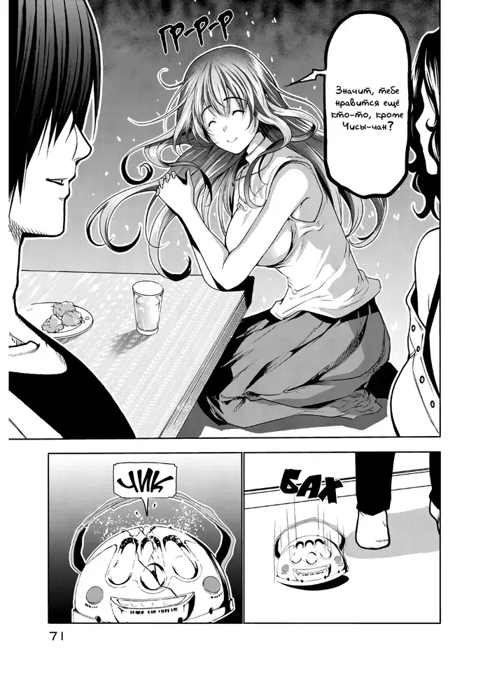 Страница 41