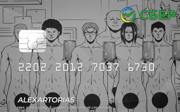 Страница 29
